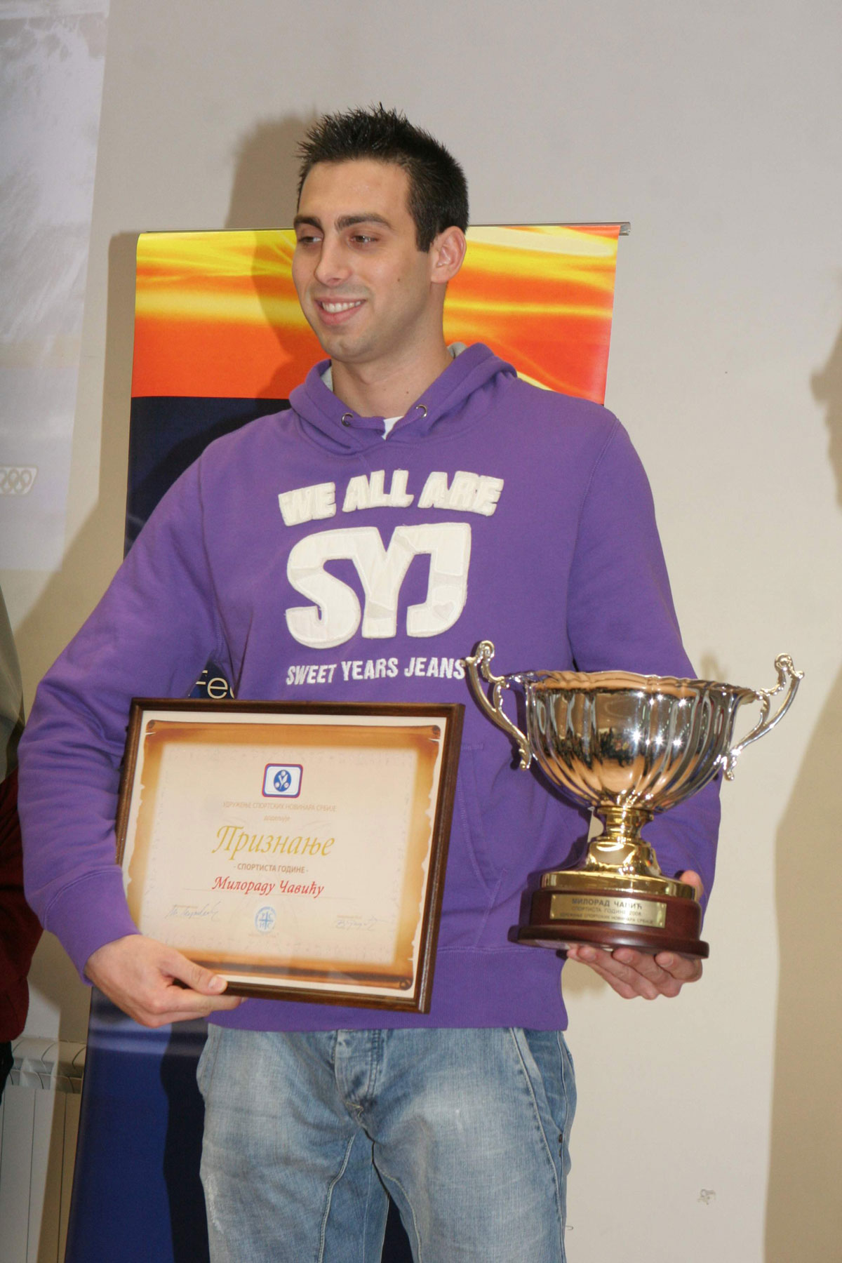 Milorad-Cavic-sportista-godine-2008
